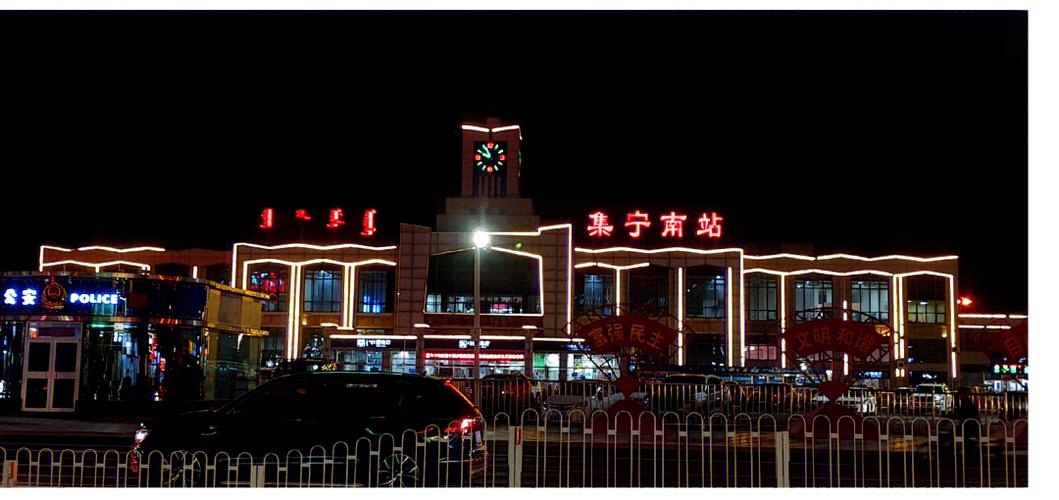 内蒙古乌兰察布集宁区了