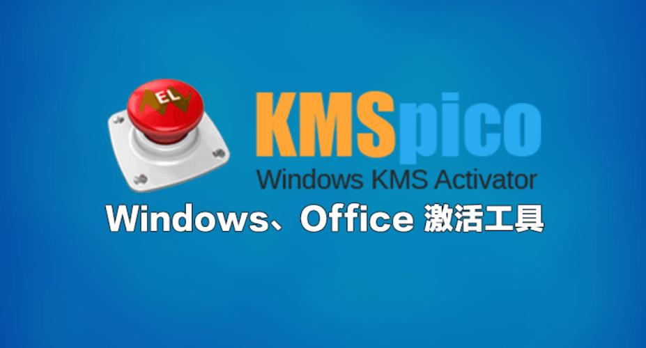 全球key国区可以激活吗