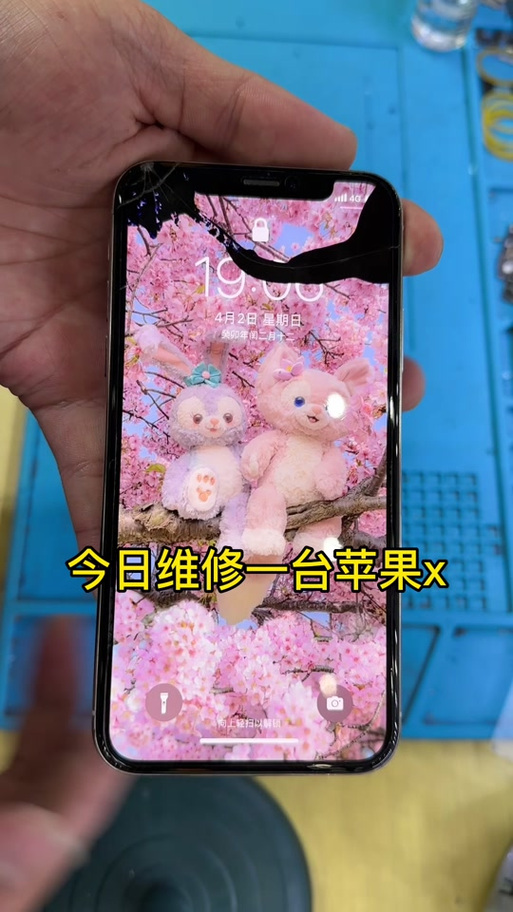iPhone屏幕出现黑线