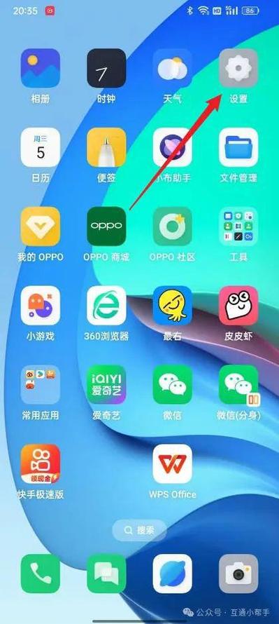 oppo手机如何小窗口模式