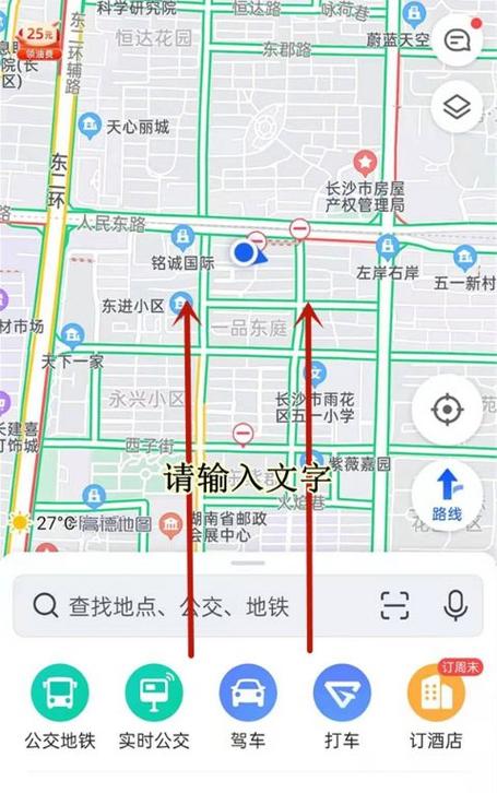 高德地图怎么没有离线地图了