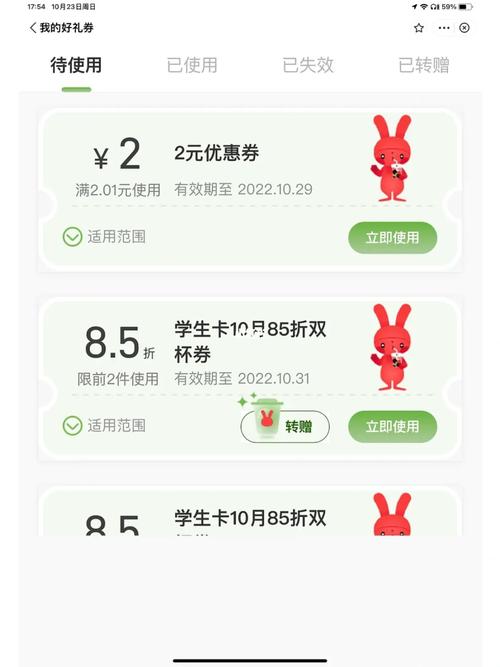 支付宝的优惠券可以转赠吗