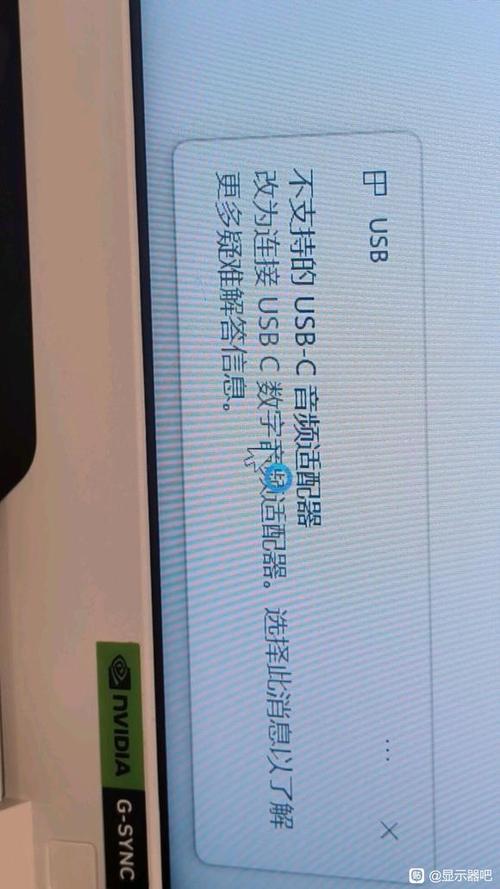 笔记本外接显示器屏幕不满
