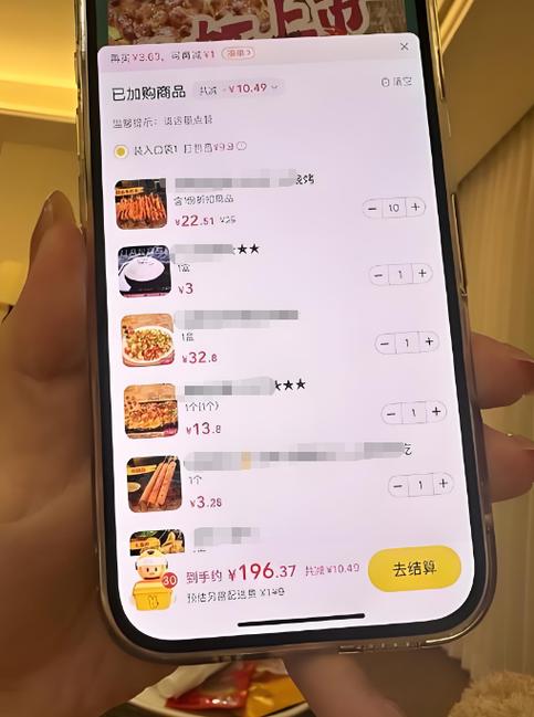 美团外卖下单怎么备注