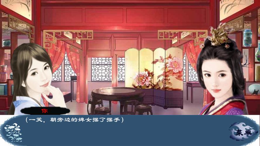 橙光花篮不登录没有