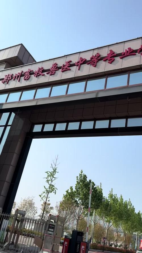河南省教育局