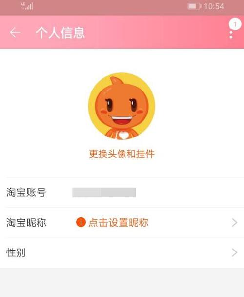 旺旺号是淘宝账号还是昵称