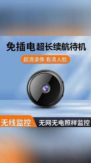 监控别人家的摄像头