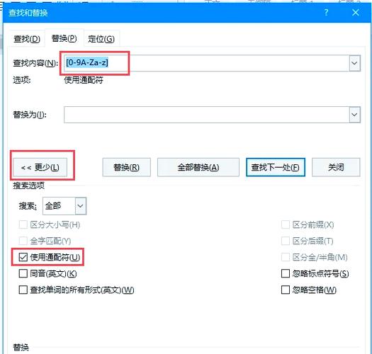win10怎么把word放到桌面