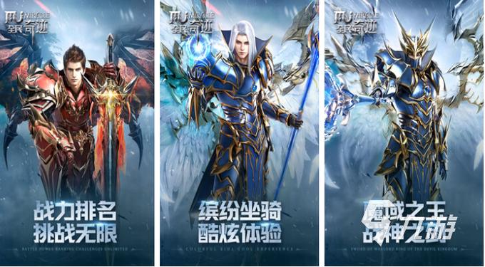 奇迹mu还有人玩吗