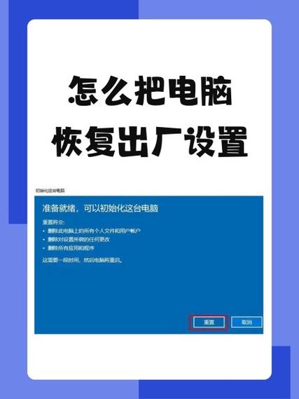 索尼笔记本电脑怎么恢复出厂设置