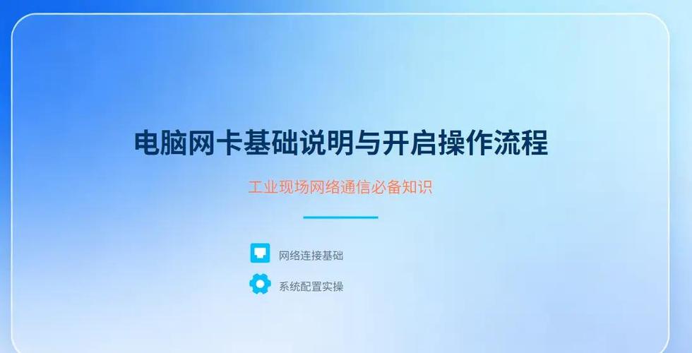 pcie网卡和usb网卡区别
