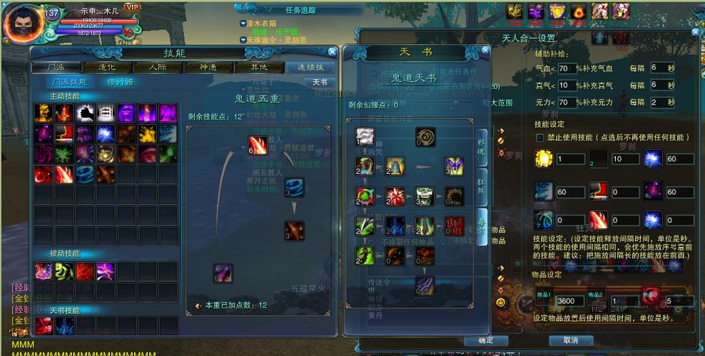 诛仙160—170升级挂机