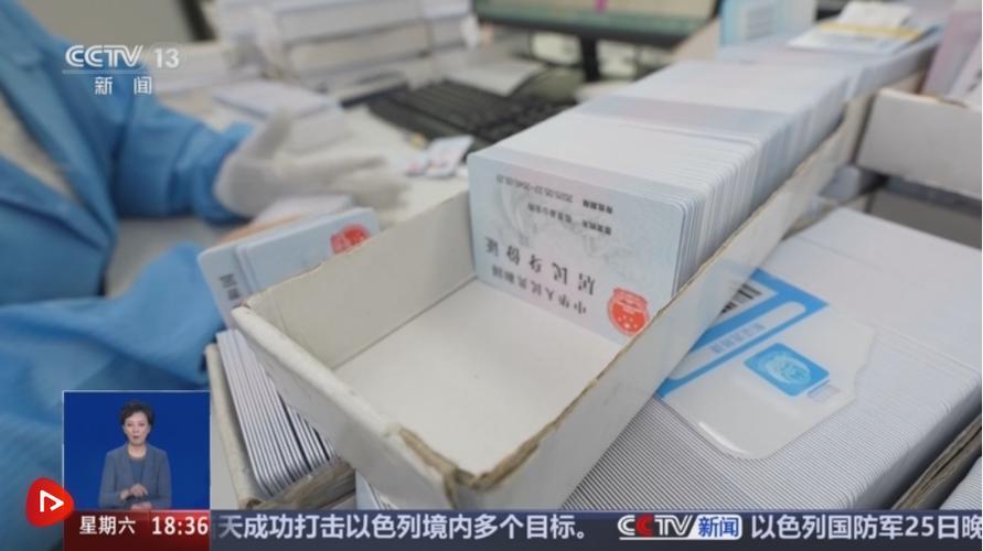 旧身份证存的钱新身份证能取出来吗