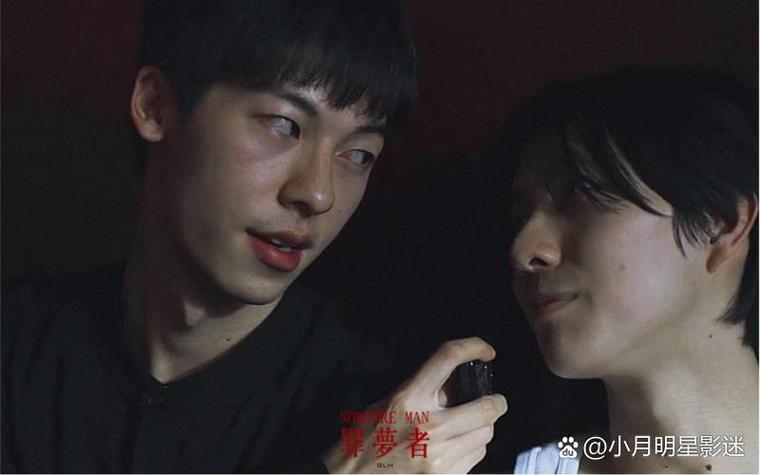 罪梦者第8集未删减版