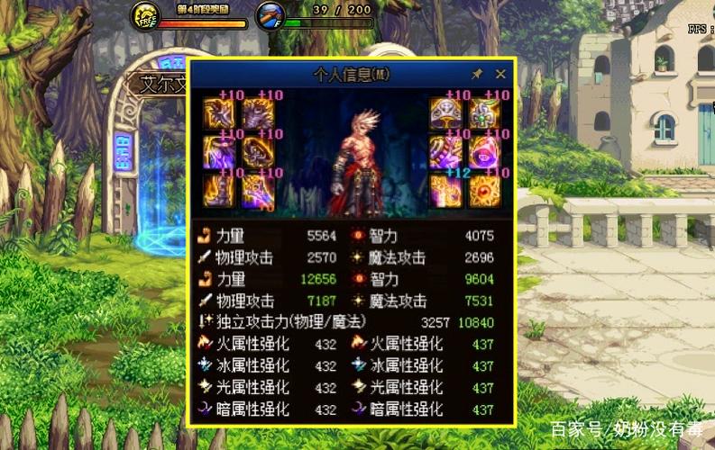 100级噩梦套怎么获得