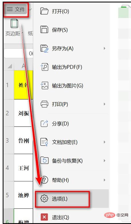 出现分页符怎么删除