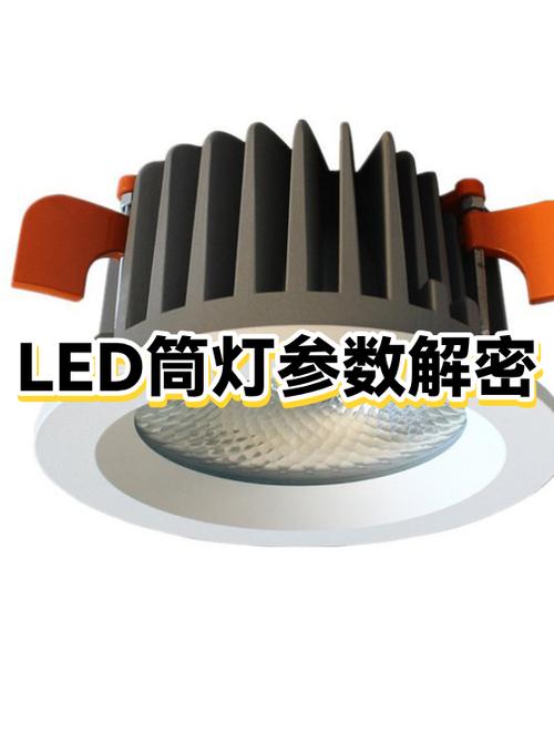 筒灯坏了会引起跳闸吗