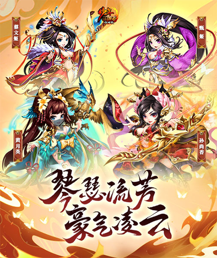 少年三国志吧