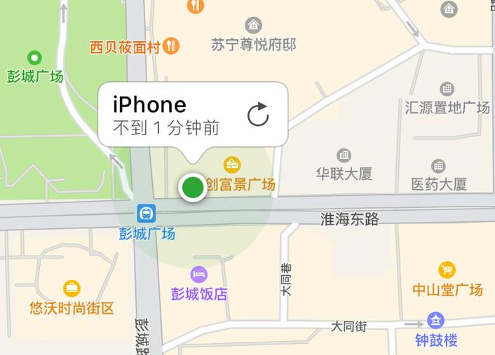 苹果丢失查找定位