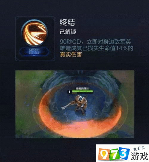 夫子的进阶试炼一个小队