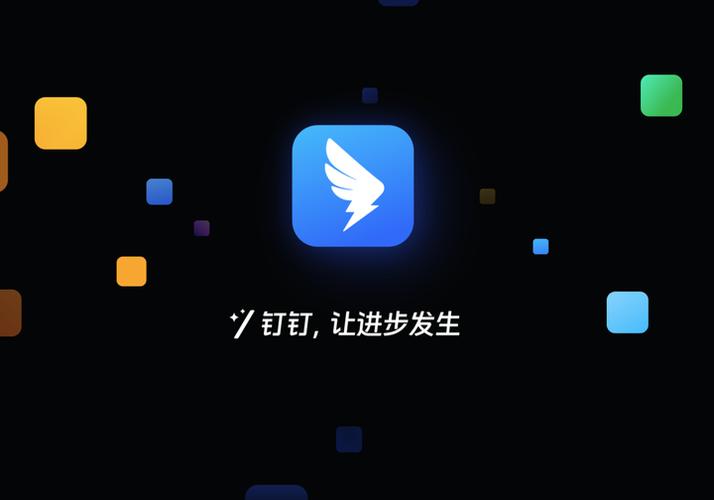 如何下载钉钉视频