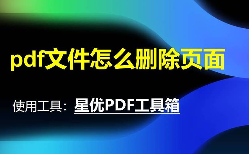 删除多余页的四种方法