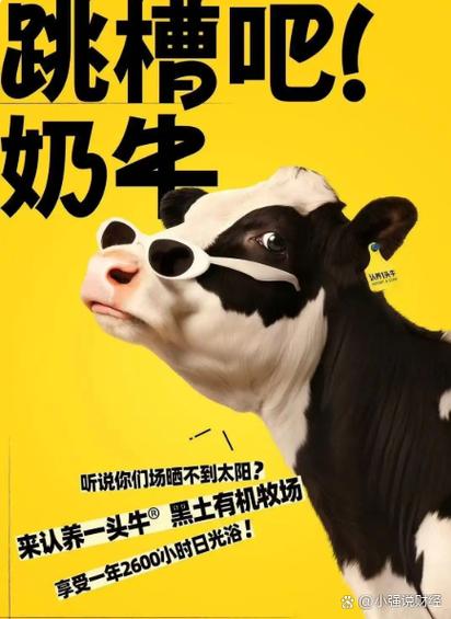 认养一头牛可以认养牛吗