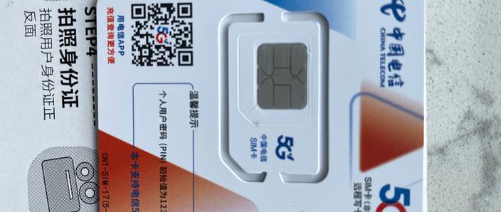流量没了怎么买流量