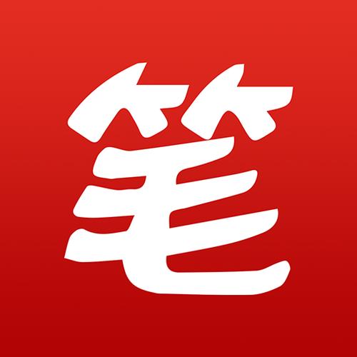 笔趣阁(旧版)阅读器