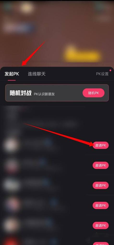 抖音主播pk段位一赛季清零吗