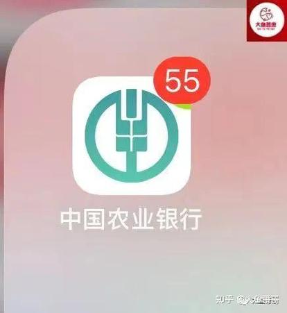 工银商户之家申请成功