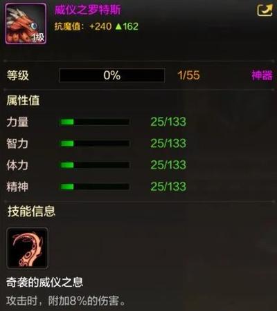 dnf增幅宠物在哪里买