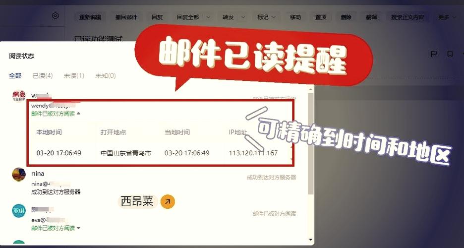 短信对方看了会显示已读吗