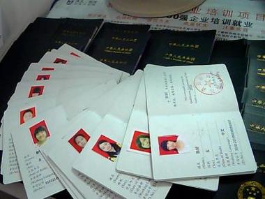 雅正教育导游证题库app