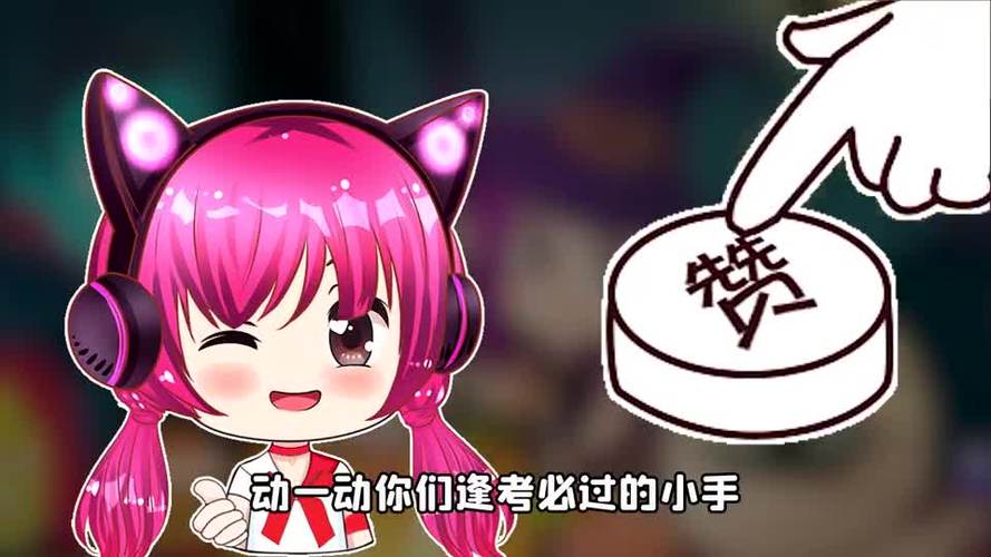 秀儿所有游戏视频