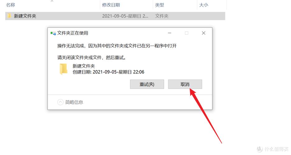 电脑安装包无法删除怎么办