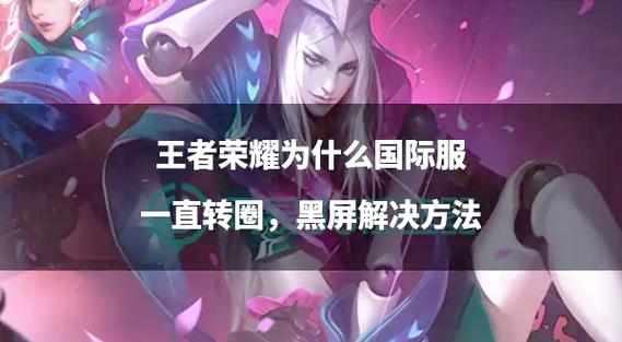 王者荣耀怎么把人拉黑屏蔽