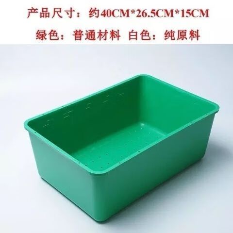 兔子产箱尺寸和图片