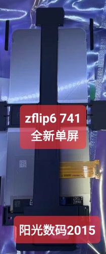 三星zflip6发布时间