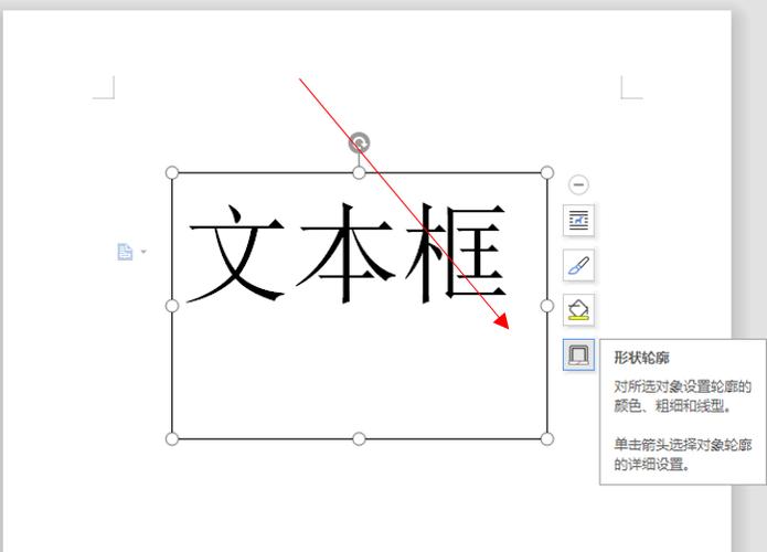 文本框消除边框