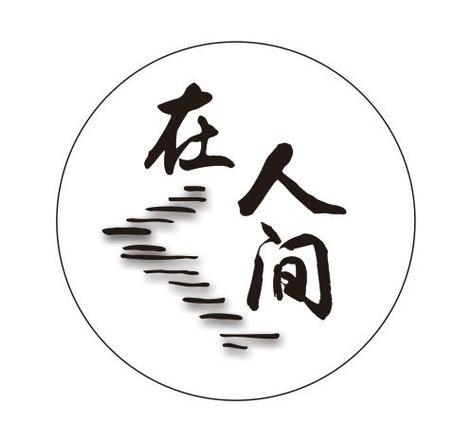 《在人间》好词好句摘抄