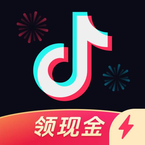 抖音极速版2024旧版
