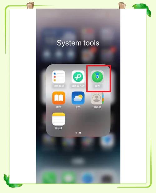 抹掉iPhone照片还有吗