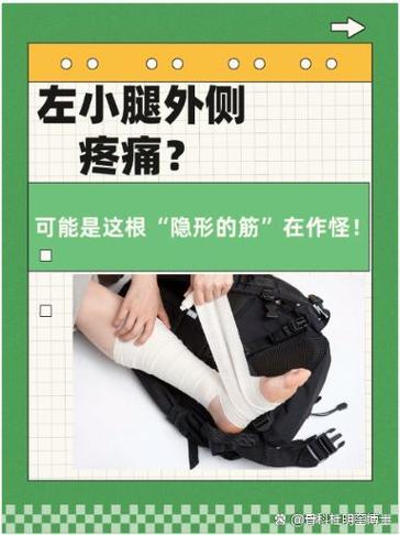 如何缓解走路多了小腿肌肉酸痛