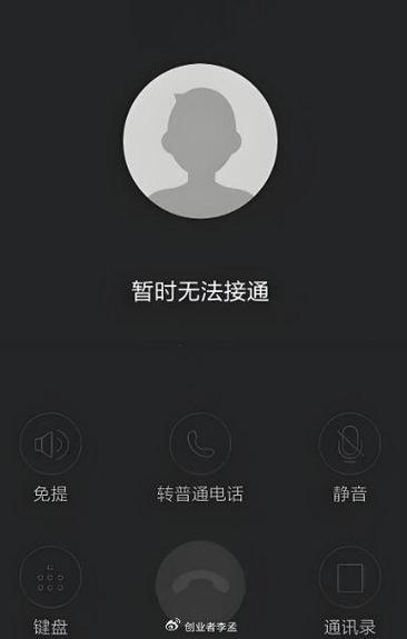 如何拨打电话不显示号码