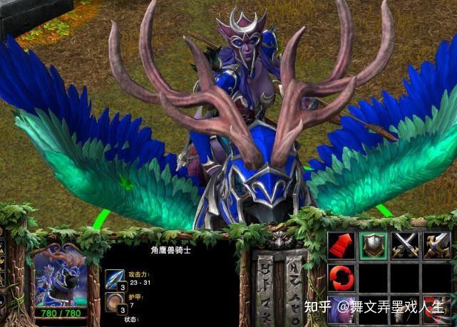 魔兽争霸隐藏种族