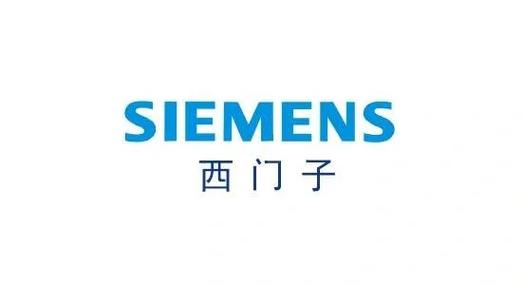西门子一般寿命几年