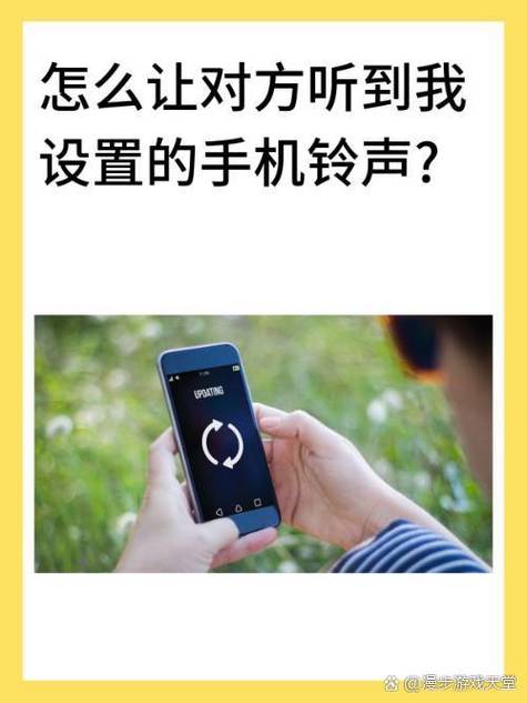 如何让对方听到声音