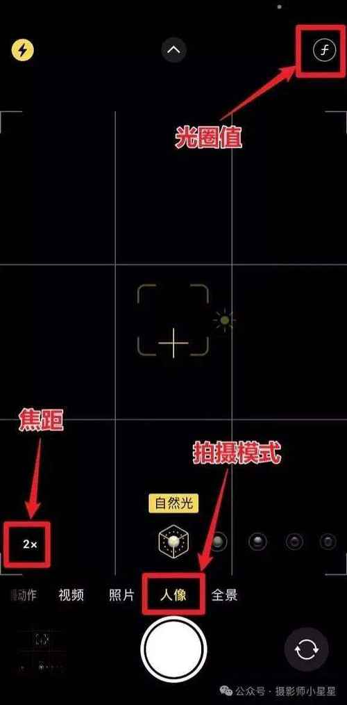 照片如何把背景虚化